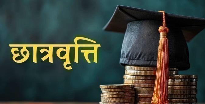 हिमाचल के 6500 छात्रों को मिलेगी छात्रवृत्ति, निदेशालय ने जारी की सूची