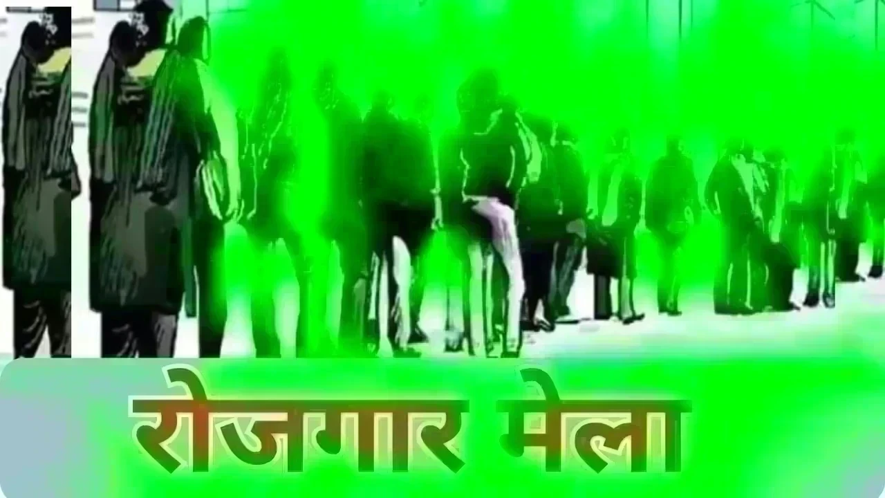 सोलन में रोजगार मेला 2025: युवाओं के लिए सुनहरा अवसर, अरकी आईटीआई में 8 अक्टूबर को लगेगा जॉब फेयर