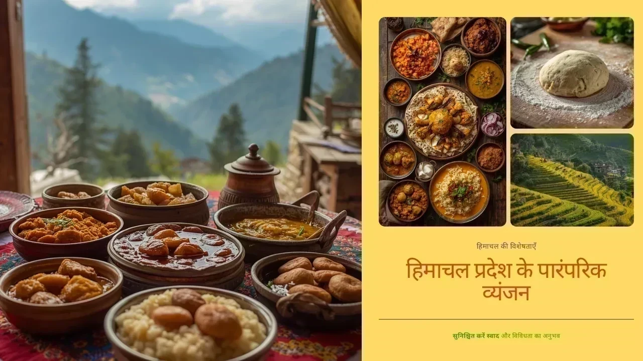 हिमाचल में आयुर्वेदिक उपाय 2025: प्राकृतिक स्वास्थ्य की नई लहर