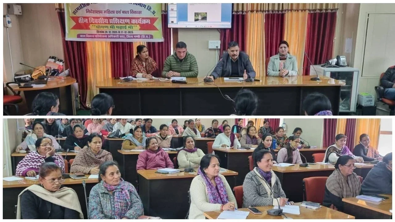 पोषण और शिक्षा को जोड़ने की पहल, मंडी सदर में प्रशिक्षण आरंभ