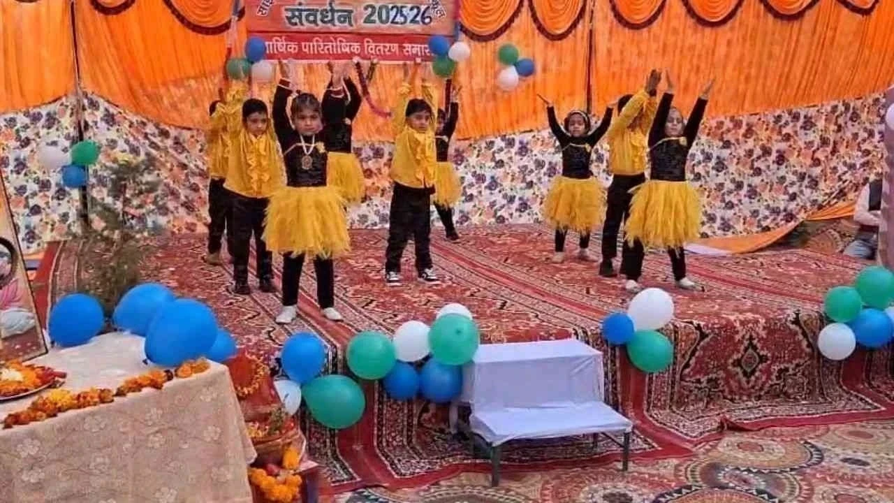 साईं यूनिवर्सल पब्लिक स्कूल में वार्षिक पारितोषिक समारोह आयोजित