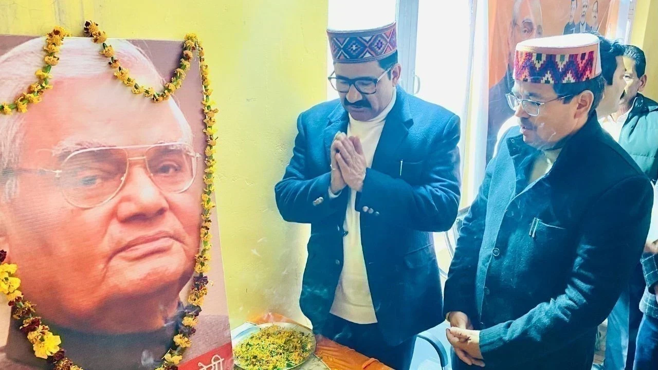 लारजी में अटल जयंती पर सुशासन दिवस का आयोजन किया गया