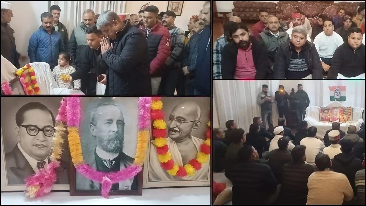 चंबा में कांग्रेस का 140वां स्थापना दिवस, नेताओं ने लिया संकल्प