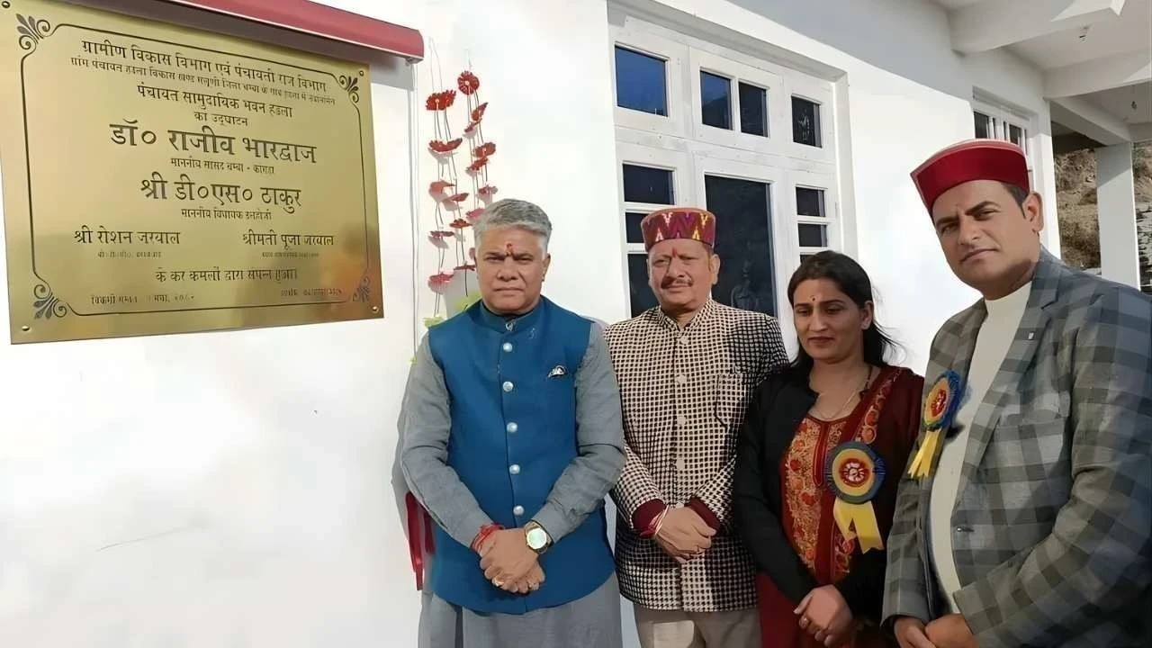 हडला पंचायत सामुदायिक भवन का लोकार्पण, सांसद- विधायक ने की विकास योजनाओं की घोषणा