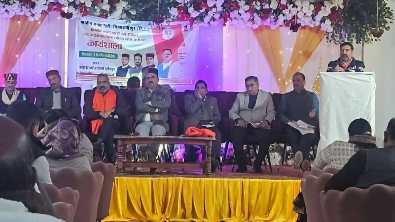 भाजपा ने हमीरपुर में SIR और ग्रामीण रोजगार जागरूकता अभियान शुरू किया