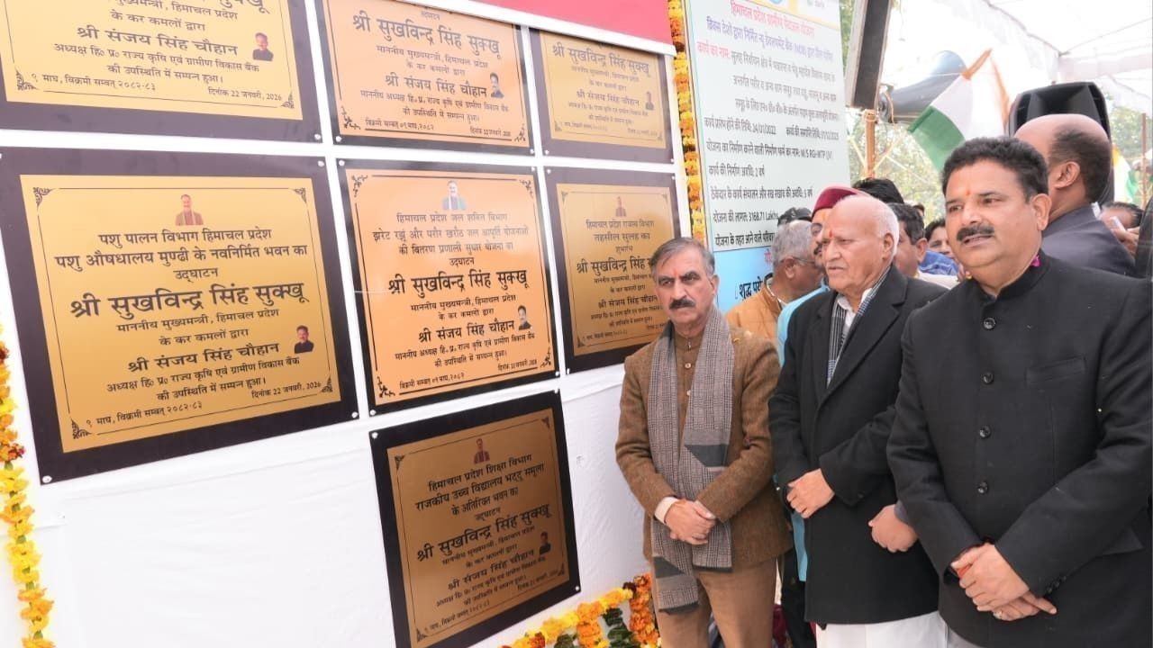 सुलह में CM सुखविंदर सिंह सुक्खू ने 76 करोड़ की 14 विकास परियोजनाओं का उद्घाटन किया