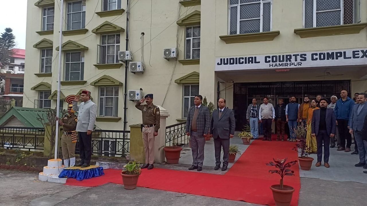 हमीरपुर जिले के तीनों न्यायिक परिसरों में सम्मानपूर्वक फहराया गया राष्ट्रीय ध्वज