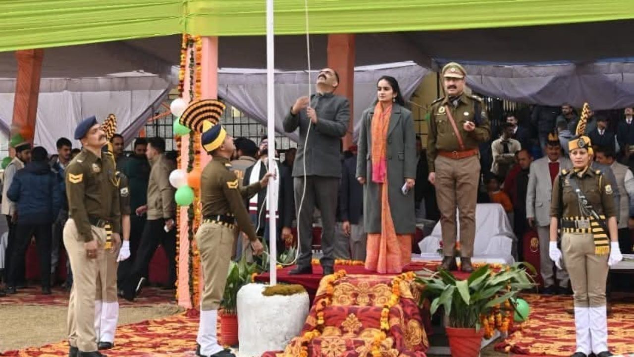 हमीरपुर में 77वां गणतंत्र दिवस खुशी और उत्साह के साथ मनाया गया