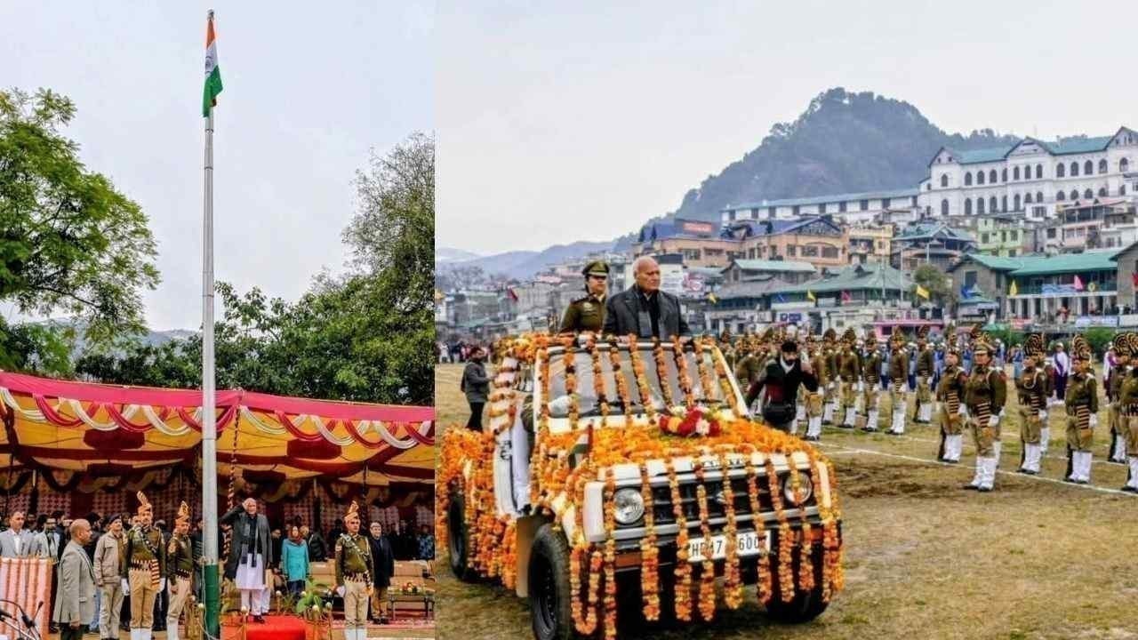 77वें गणतंत्र दिवस के अवसर पर चंबा के ऐतिहासिक चौगान में ज़िला स्तरीय भव्य समारोह आयोजित