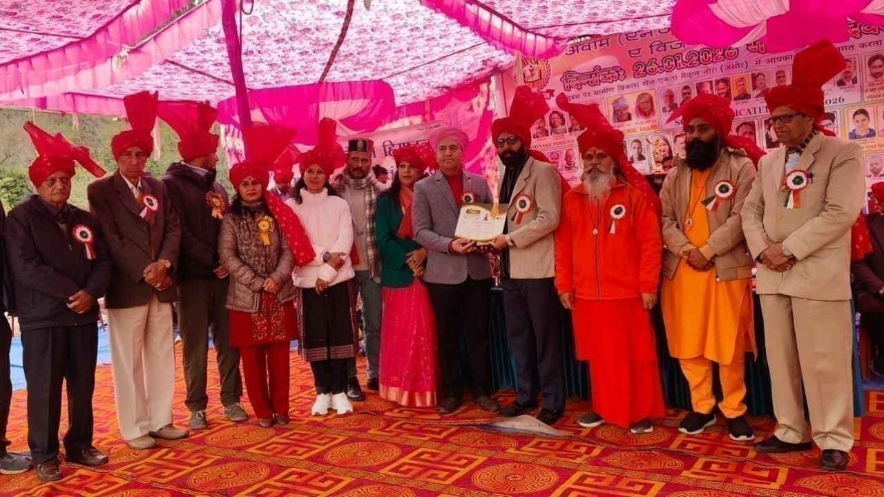 कुलदीप सिंह ठाकुर को समाज सेवा और ग्रामीण विकास में योगदान के लिए सम्मानित किया गया