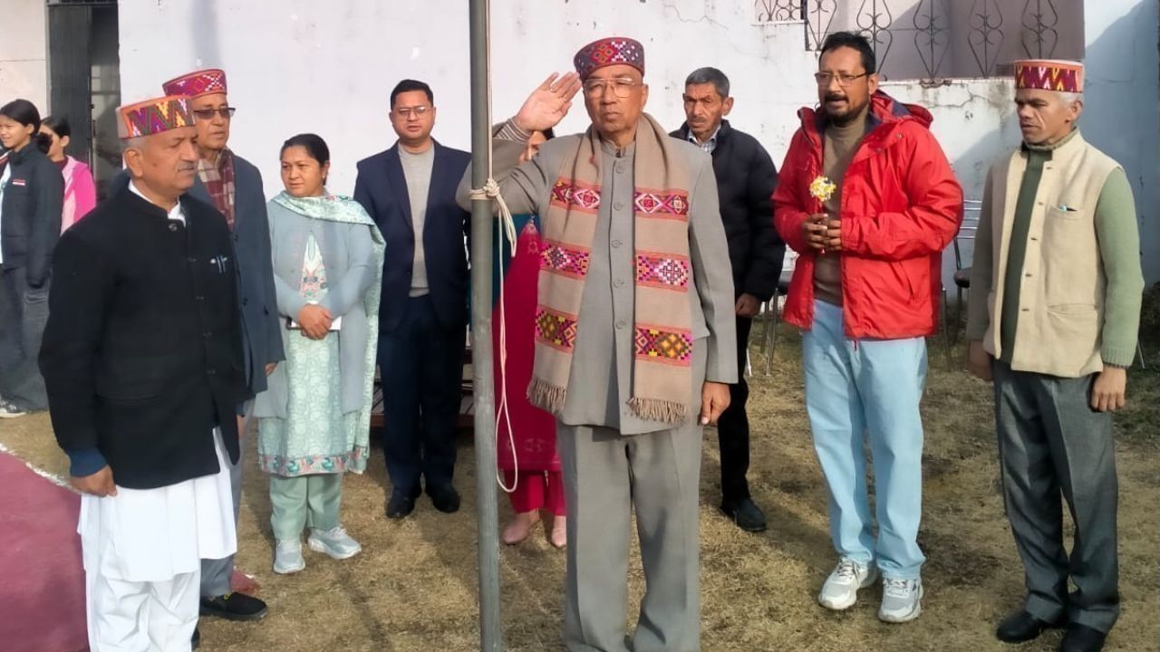 भुट्टीको में 77वां गणतंत्र दिवस हर्षोल्लास के साथ मनाया गया, अध्यक्ष सत्य प्रकाश ठाकुर ने दी शुभकामनाएं