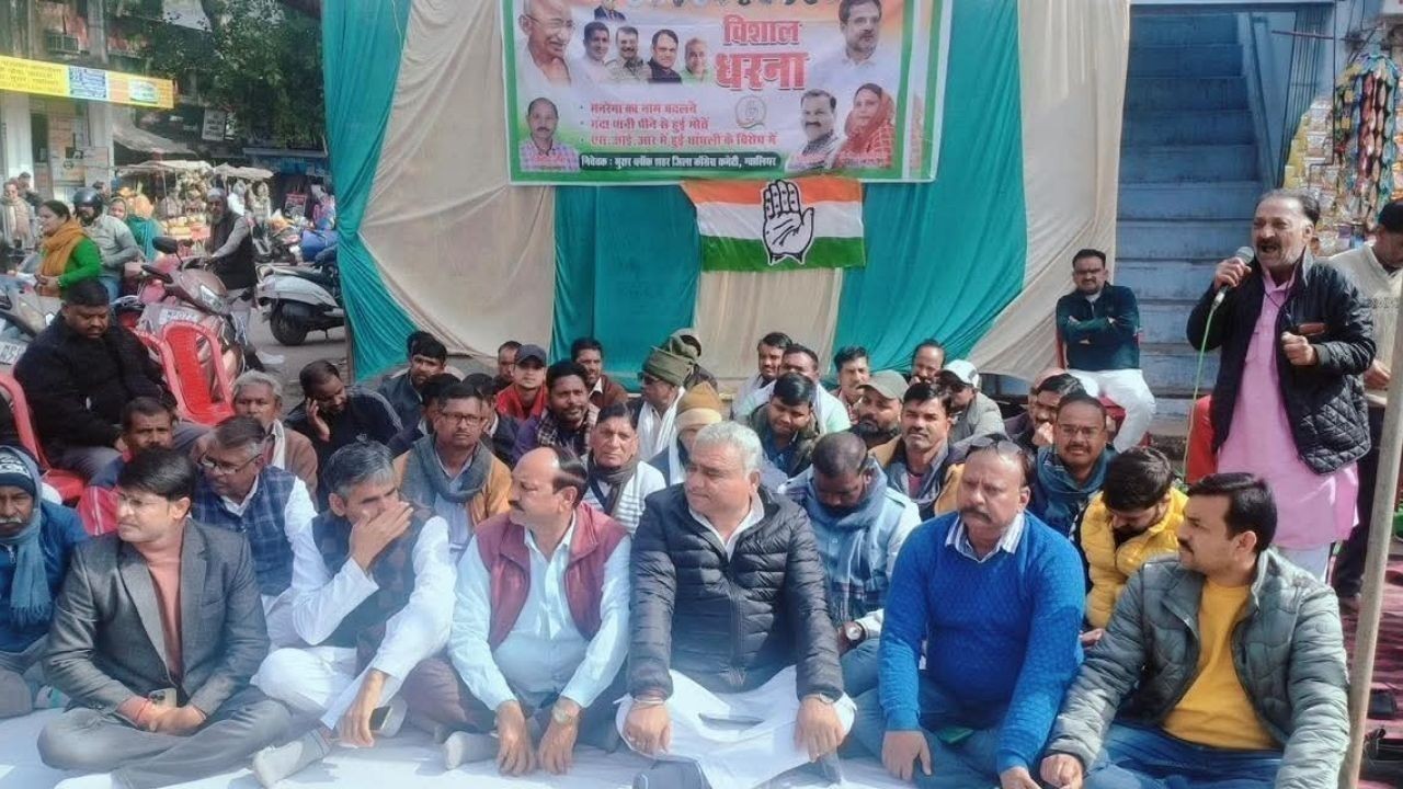 धर्मशाला ब्लॉक में कांग्रेस नेताओं ने मनरेगा योजना में बदलाव के खिलाफ प्रदर्शन और उपवास किया