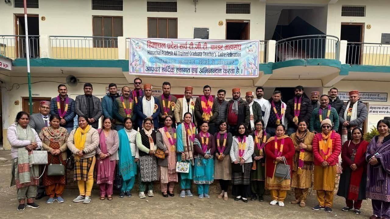 हमीरपुर: सर्व टीजीटी महासंघ का जिला अधिवेशन, पंकज डडवाल जिला प्रधान नियुक्त