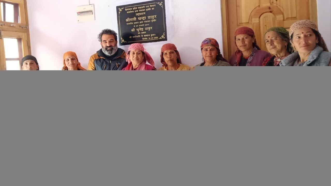 प्रधान चंद्रा ठाकुर ने कार्यकाल के अंतिम दिन ग्राम पंचायत बुछैर का नया पंचायत भवन उद्घाटन किया