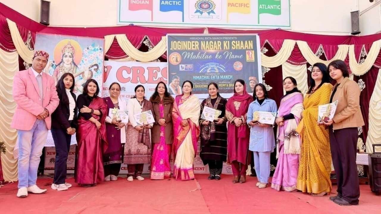 जोगेंदर नगर में आयोजित महिला सम्मान समारोह में 30 से अधिक महिलाओं को सम्मानित किया गया