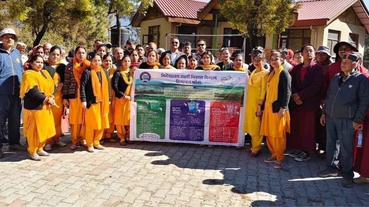 बैजनाथ में पर्यावरण संरक्षण और स्वच्छता के लिए आयोजित सामुदायिक अभियान