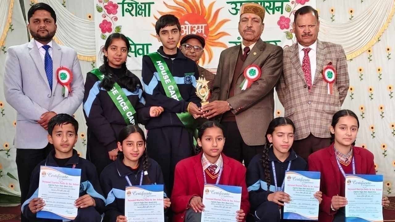 डी.बी.पी.एस स्कूल जोगिंद्रनगर में दयानंद सरस्वती जयंती और विद्यार्थियों को पुरस्कार वितरण समारोह