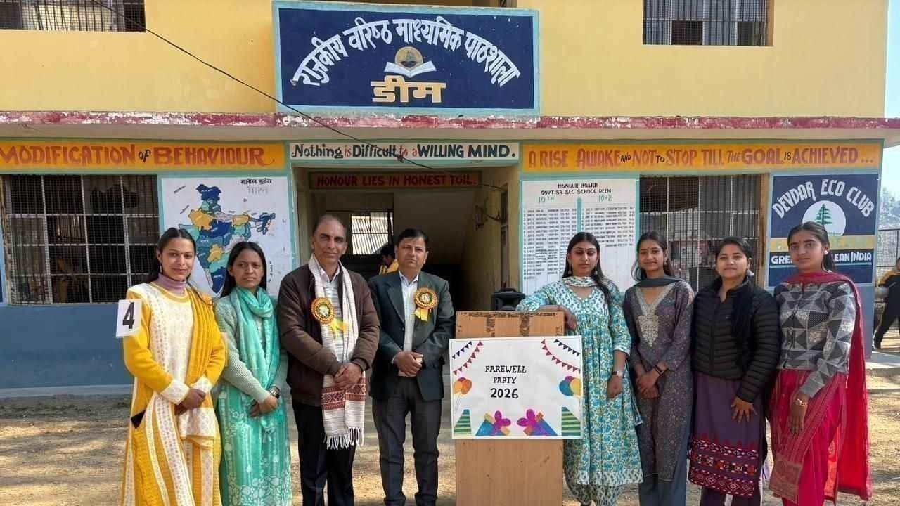 राजकीय वरिष्ठ माध्यमिक पाठशाला डीम में जमा दो के छात्रों के लिए भव्य विदाई समारोह आयोजित