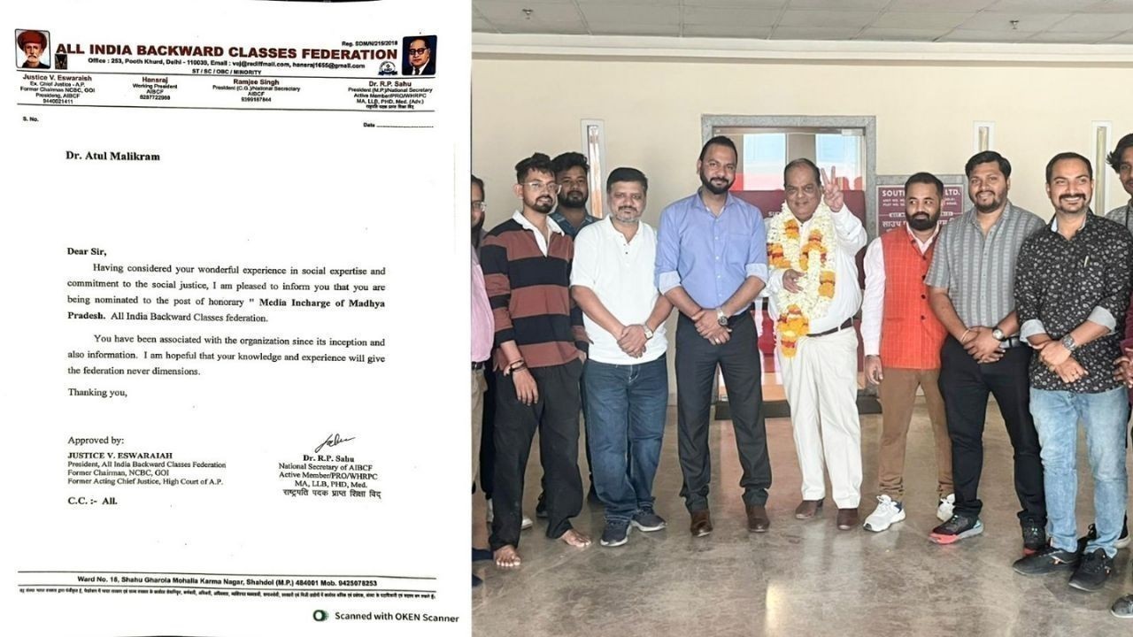 ऑल इंडिया बैकवर्ड क्लासेस फेडरेशन ने डॉ. अतुल मलिकराम को मध्य प्रदेश का मीडिया इंचार्ज नियुक्त किया