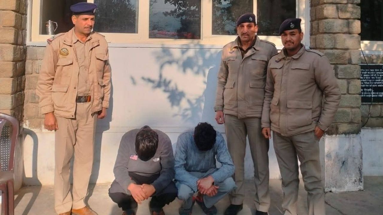 बैजनाथ पुलिस ने घर से 32.56 ग्राम चिट्टा बरामद किया, दो युवकों को गिरफ्तार किया