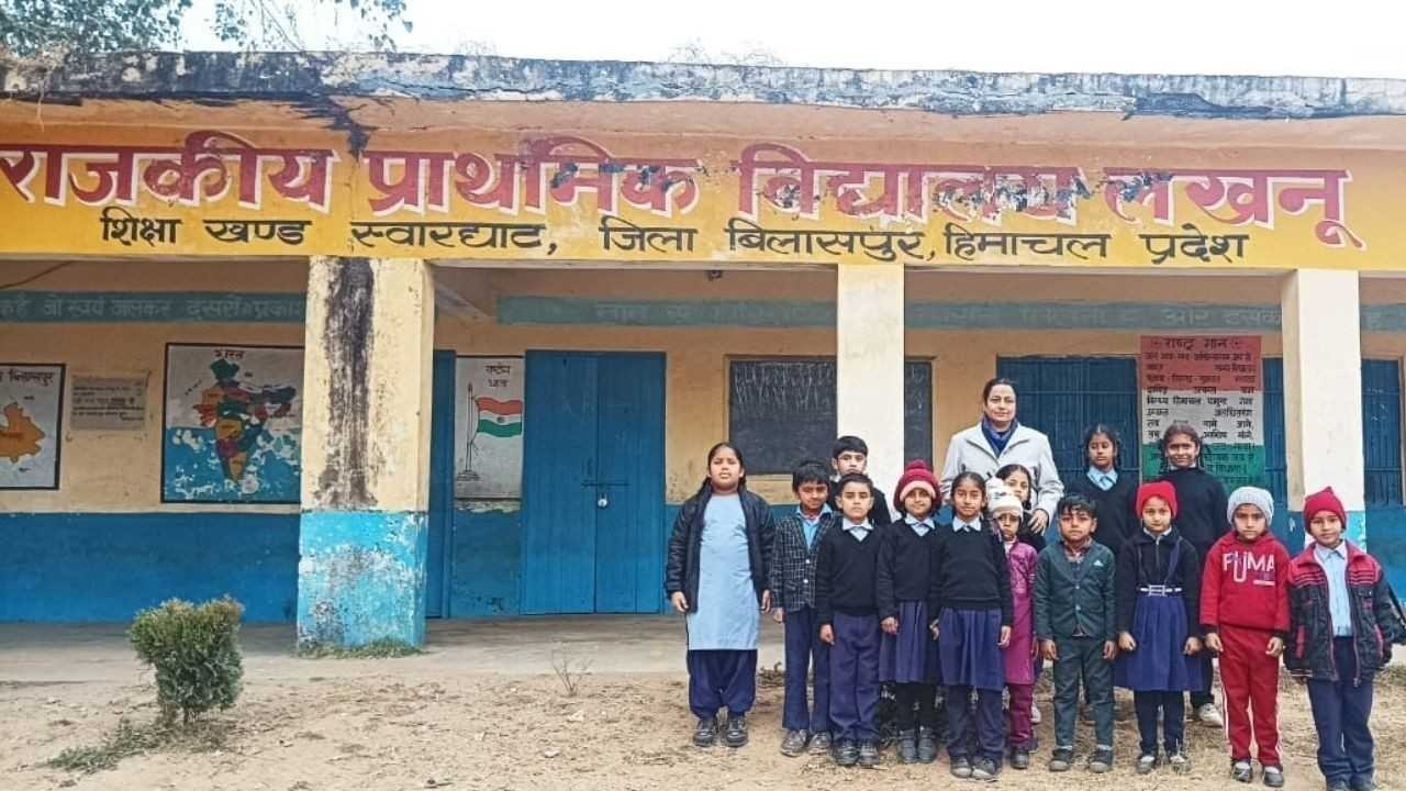 बिलासपुर प्राइमरी स्कूल में स्टाफ की कमी से बच्चों की पढ़ाई प्रभावित