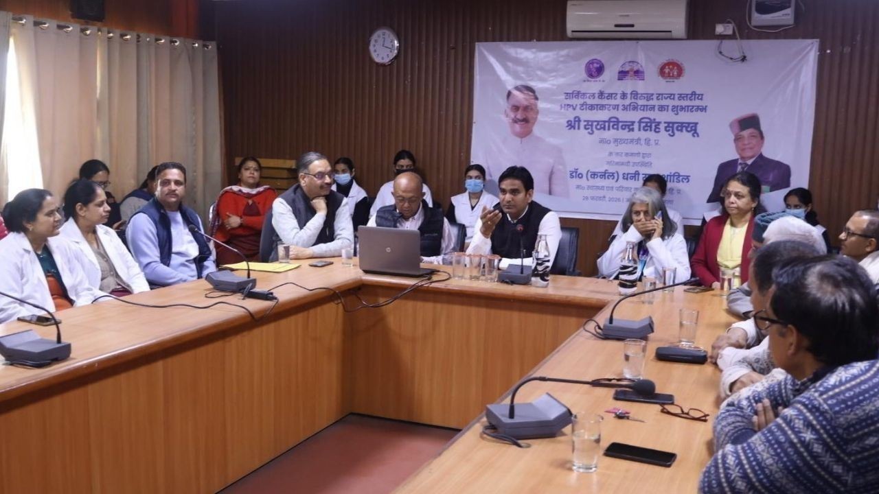 कांगड़ा में शुरू हुआ निःशुल्क HPV टीकाकरण अभियान, अभिभावकों को किया जागरूक