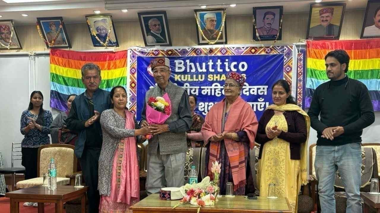 भुट्टिको सभागार में उत्साह के साथ मनाया गया अंतरराष्ट्रीय महिला दिवस, महिलाओं को किया गया सम्मानित