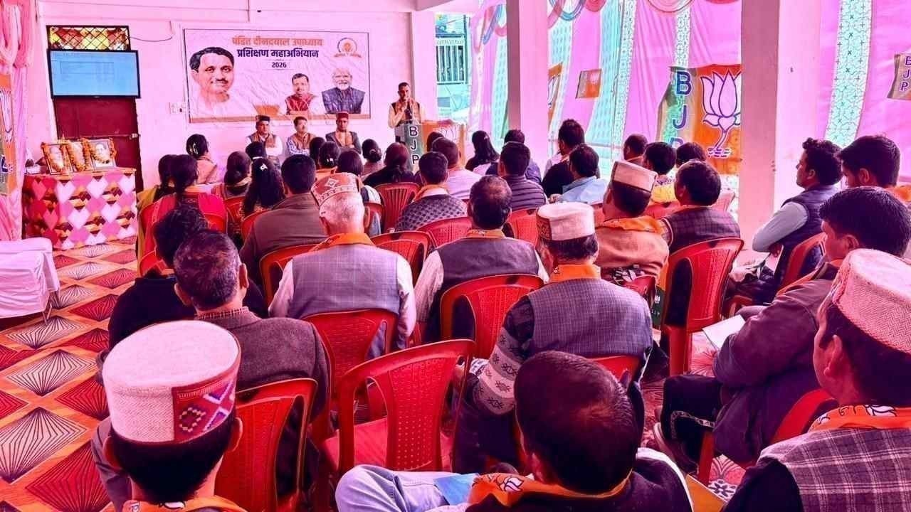 बंजार और मंगलौर मंडलों में भाजपा का प्रशिक्षण वर्ग शुरू, संगठन मजबूत करने पर जोर