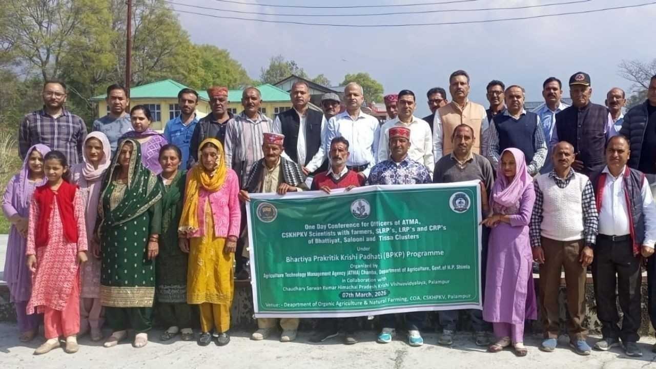 पालमपुर कृषि विश्वविद्यालय में प्राकृतिक खेती पर कार्यशाला आयोजित