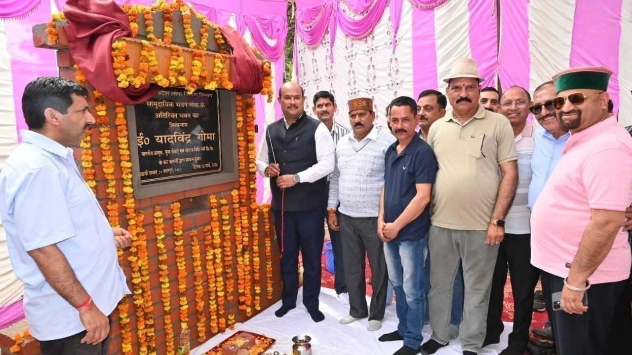 यादविंद्र गोमा ने जालग में सामुदायिक भवन और सड़क परियोजना का किया शुभारंभ