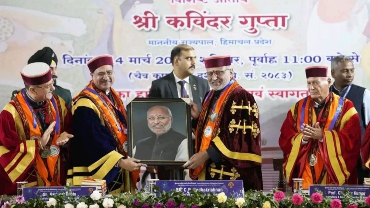 केंद्रीय विश्वविद्यालय धर्मशाला में उपराष्ट्रपति सी. पी. राधाकृष्णन ने छात्रों को प्रेरक संदेश दिया