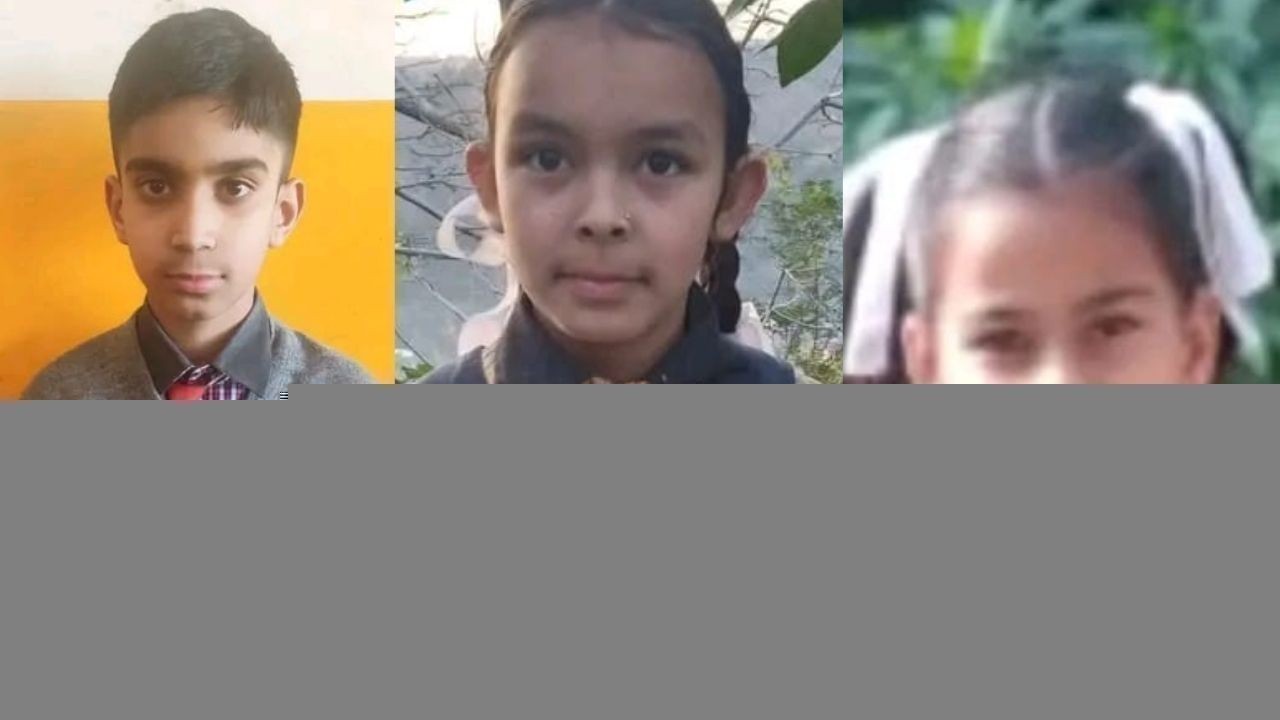 समीरपुर के सरकारी प्राथमिक स्कूल के तीन होनहार विद्यार्थियों ने शिक्षा में बनाई मिसाल