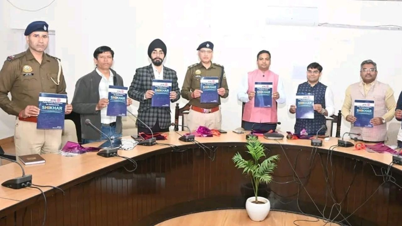 बिलासपुर में साइबर सुरक्षा के लिए नई पहल, किशोरों को मिलेगा मार्गदर्शन