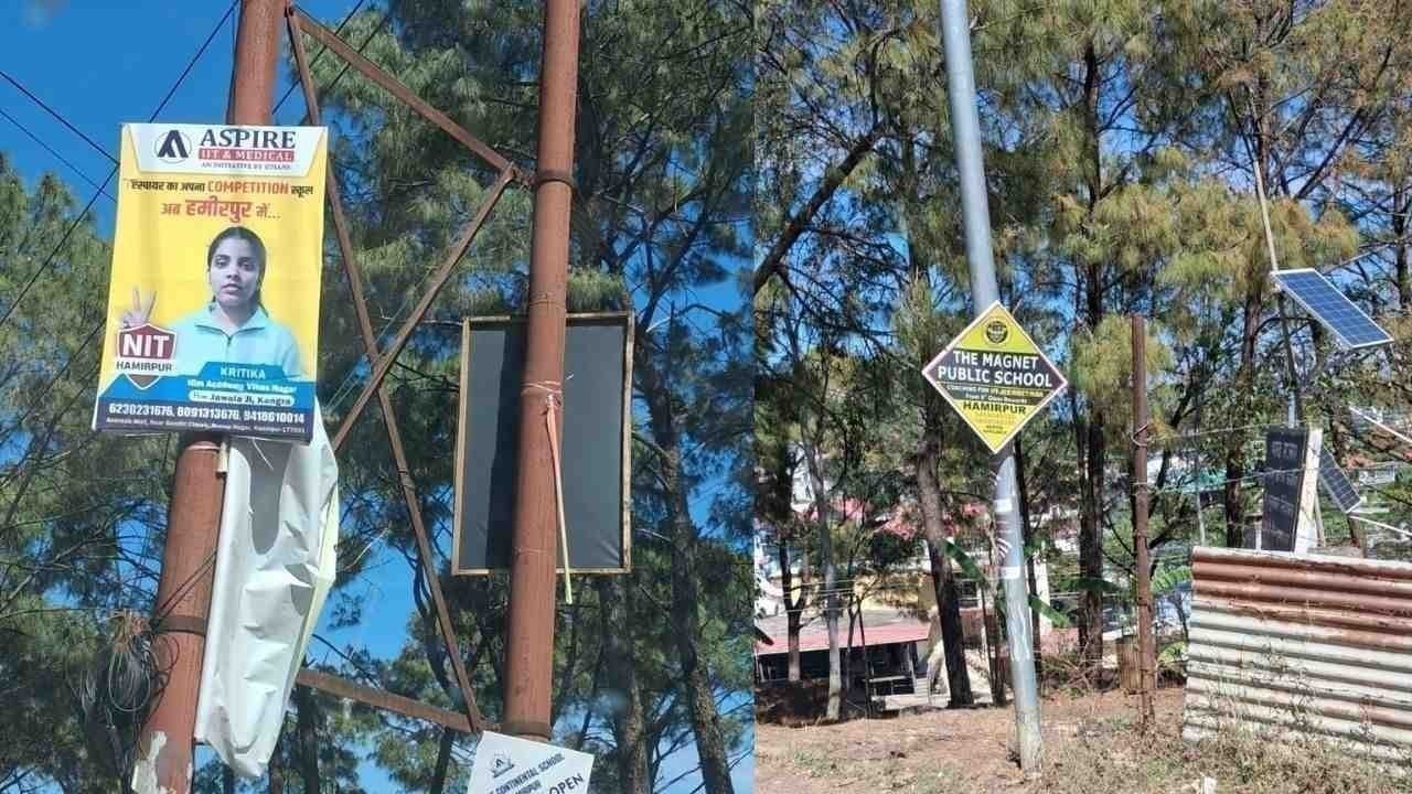 बिजली के खंभों पर पोस्टरों का कब्जा, हमीरपुर में उठे सख्त कार्रवाई के सवाल