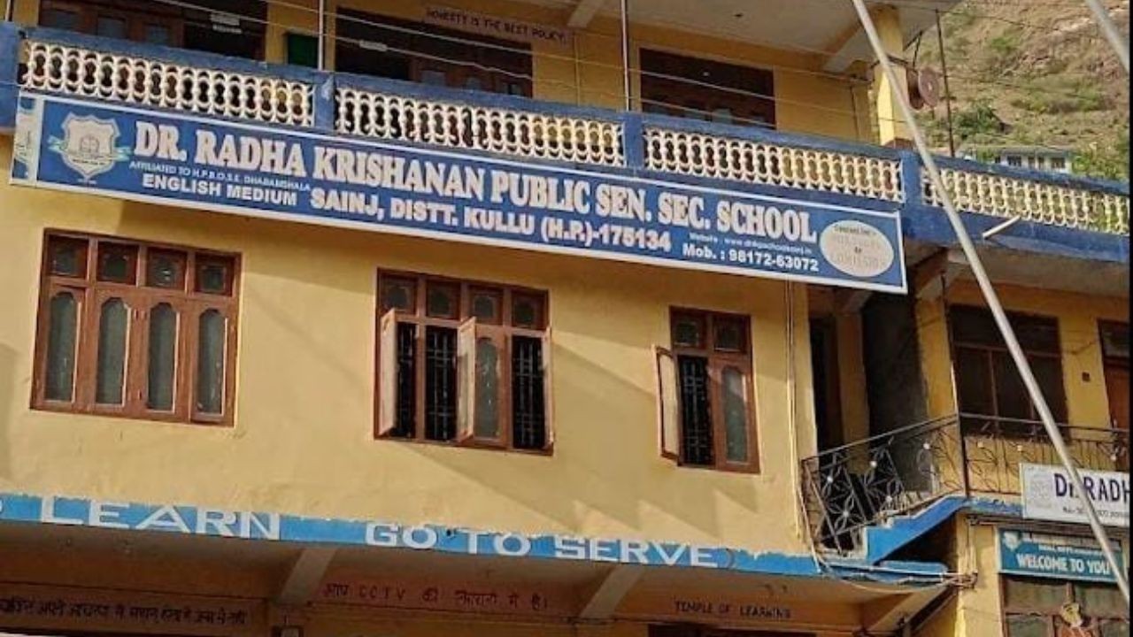 सैंज के स्कूल में लेक्चरर पदों के लिए आवेदन आमंत्रित, योग्य उम्मीदवारों के लिए सुनहरा अवसर