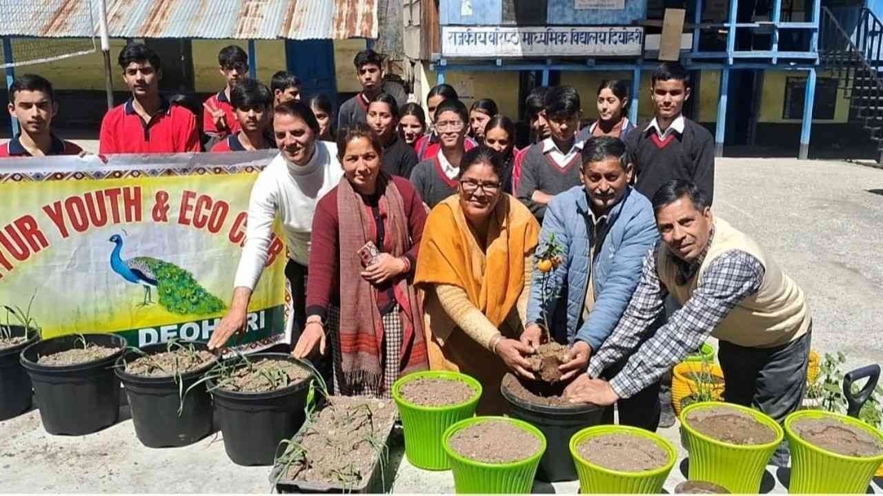 राजकीय वरिष्ठ माध्यमिक विद्यालय दियोहरी में हर्बल प्लांट की स्थापना, छात्रों में जागरूकता