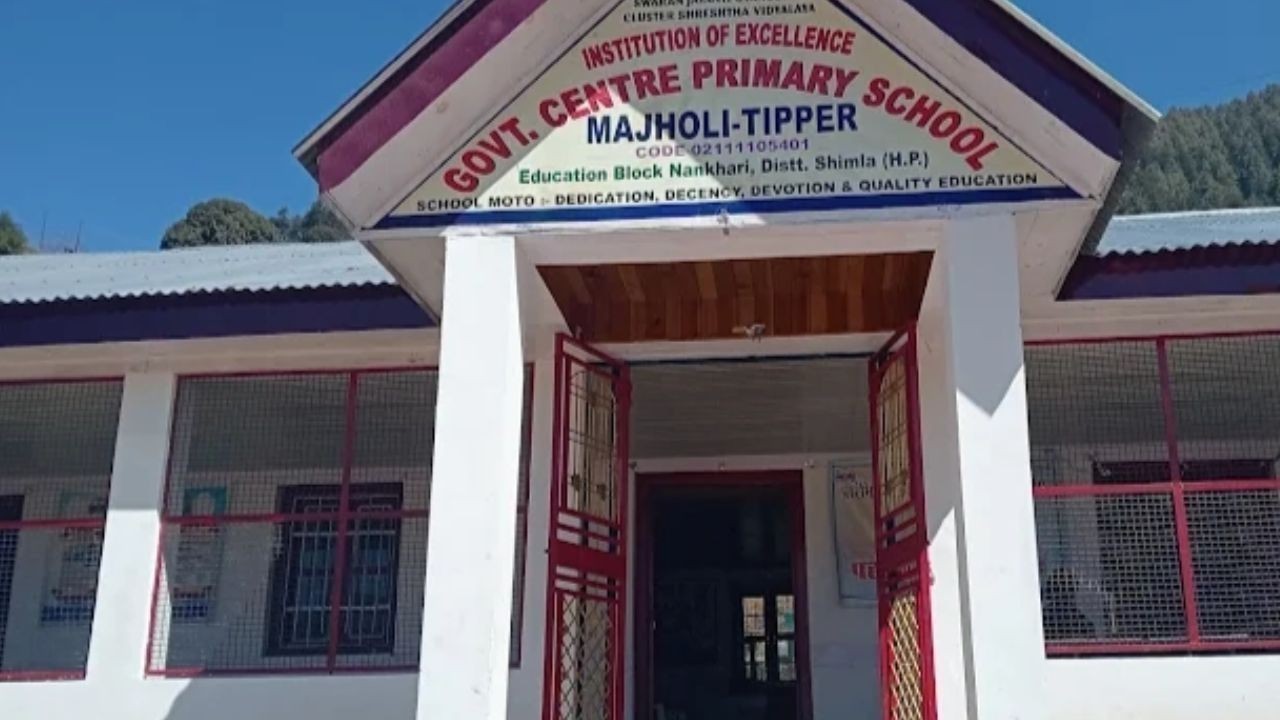 हिमाचल में शून्य नामांकन वाले सरकारी स्कूल होंगे बंद, शिक्षा विभाग का बड़ा फैसला लागू