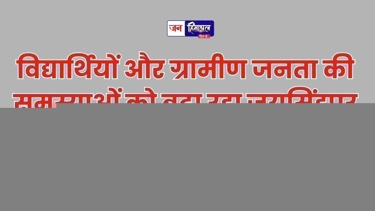 स्थानीय लोगों की लंबे समय से मांग: जयसिंहपुर में वंसती पुल का निर्माण