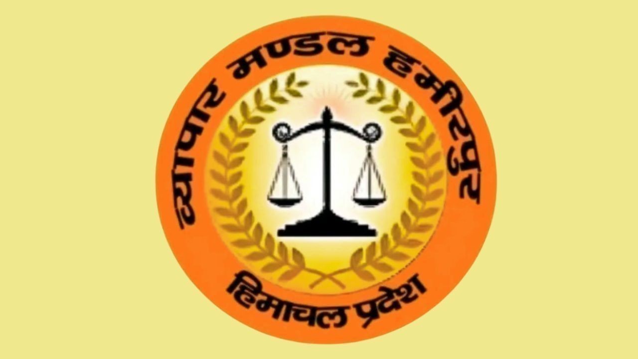 गांधी चौक हमीरपुर में आयोजनों पर रोक की मांग, व्यापारियों ने प्रशासन से लगाई गुहार