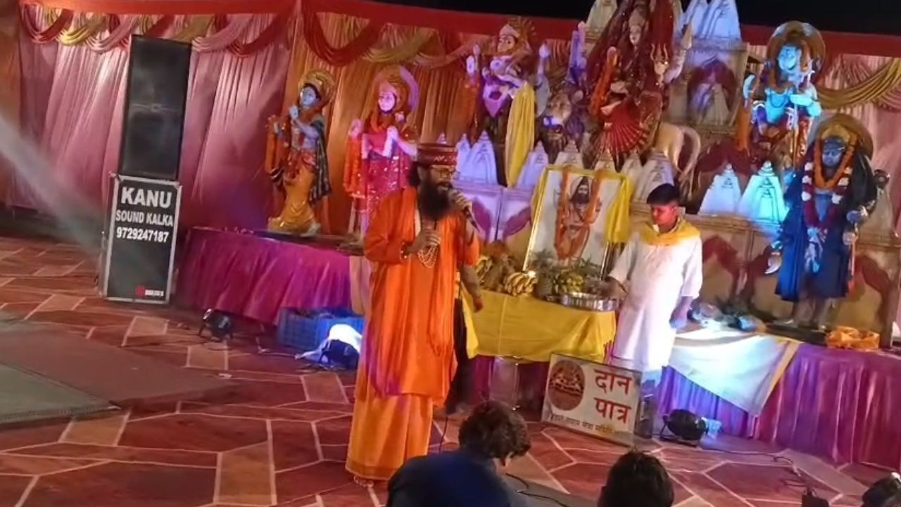 परशुराम जयंती पर बद्दी में भव्य आयोजन, भजन संध्या में झूमे श्रद्धालु