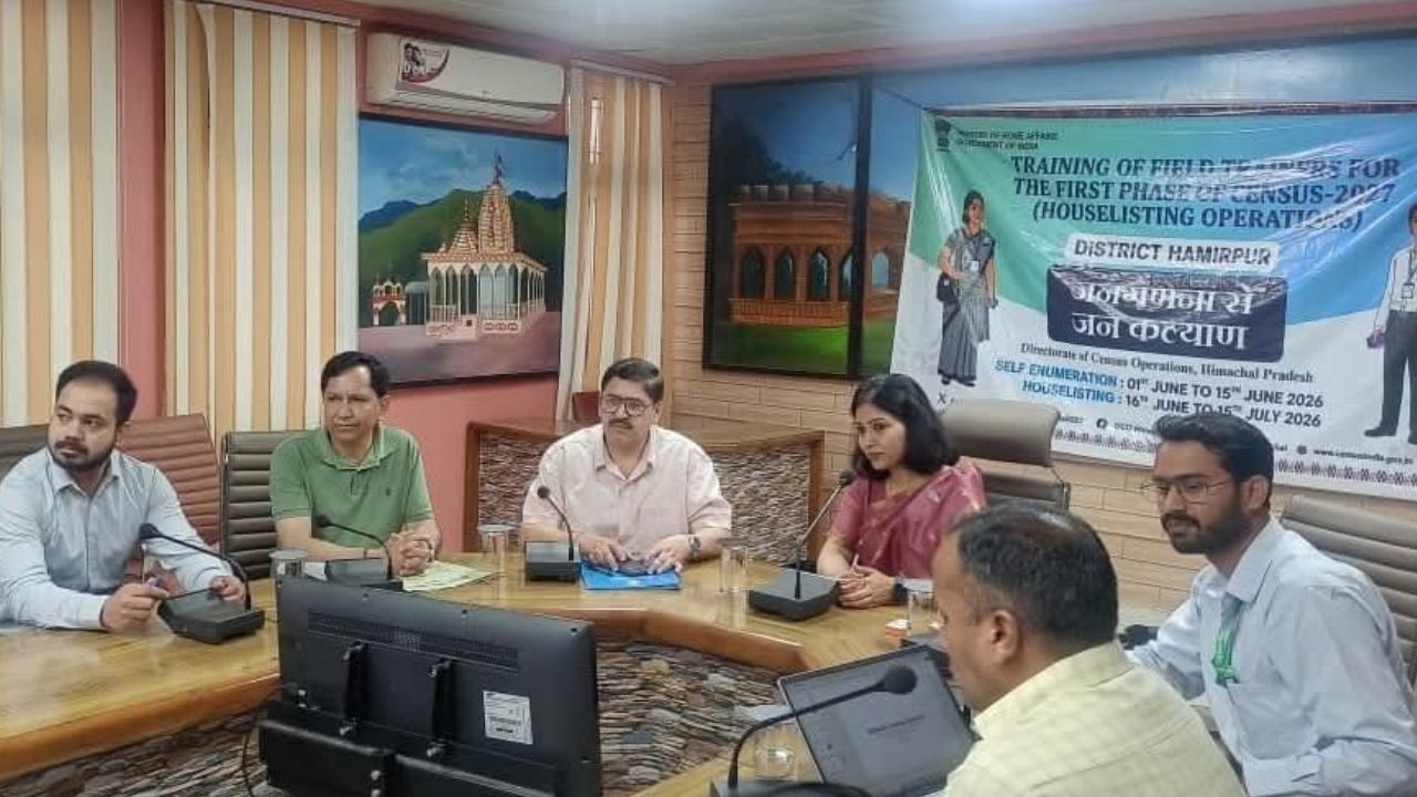हमीरपुर में जनगणना 2027 की तैयारी तेज, पूरी प्रक्रिया होगी डिजिटल