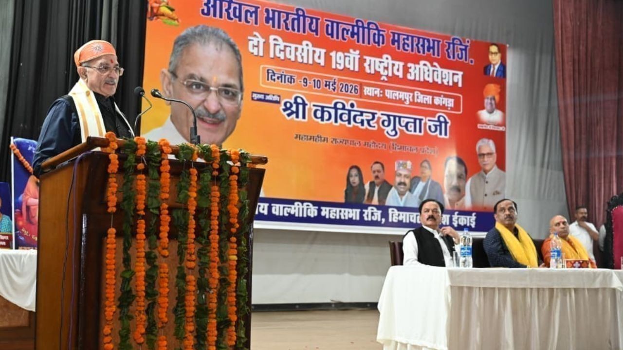 पालमपुर में राज्यपाल ने सामाजिक समरसता और एकता का संदेश दिया