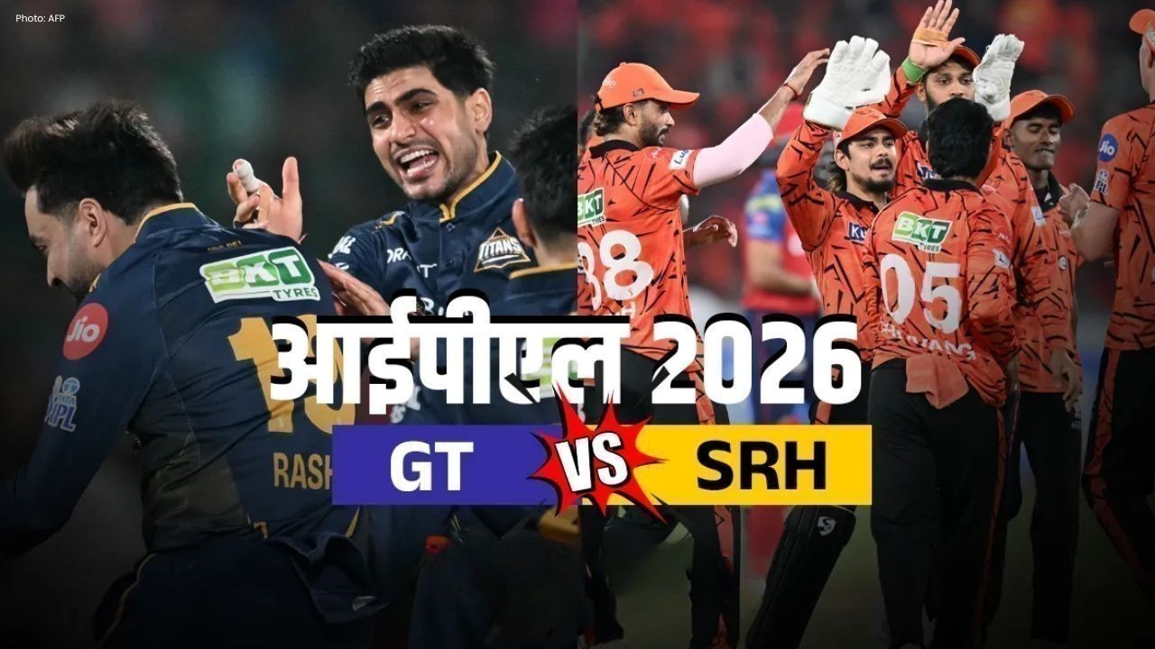 नरेंद्र मोदी स्टेडियम में गुजरात टाइटंस की धमाकेदार जीत, हैदराबाद 86 रन पर ऑलआउट