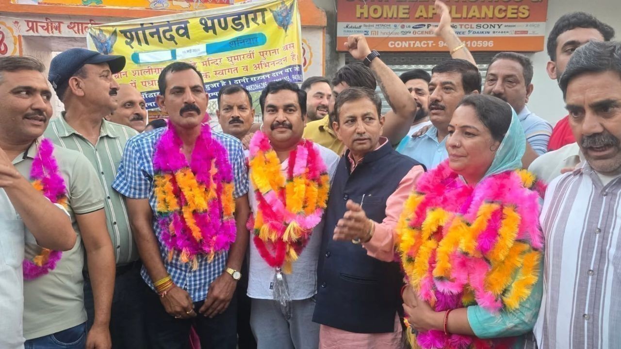 घुमारवीं नगर परिषद में 20 साल बाद भाजपा की बड़ी जीत, कांग्रेस को झटका