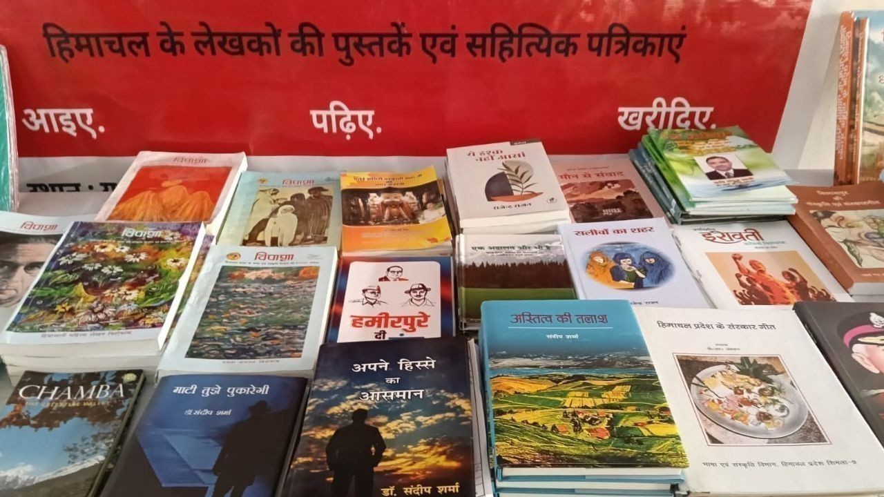 हमीरपुर में बड़ा बदलाव, सलासी में शिफ्ट हुआ किताब घर, नादौन में बनेगा पुस्तकालय