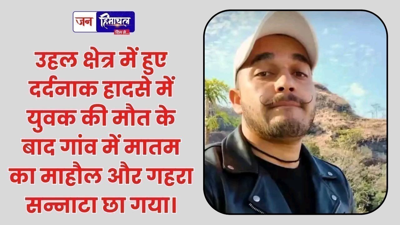 सलोगड़ा घटना: संदिग्ध शव मिलने से क्षेत्र में अफरा-तफरी, जांच जारी