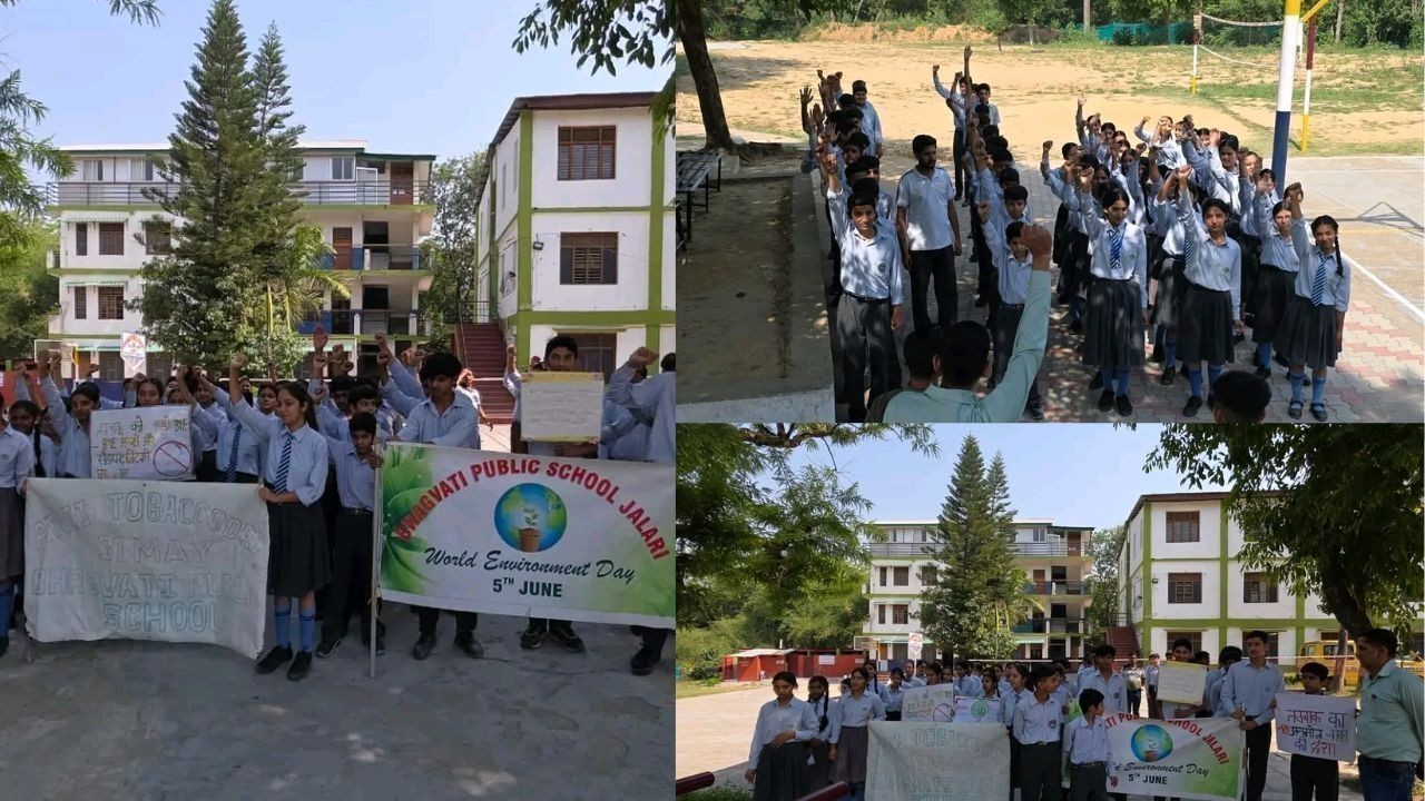 भगवती पब्लिक स्कूल जलाड़ी में जागरूकता संग मनाया तंबाकू निषेध दिवस