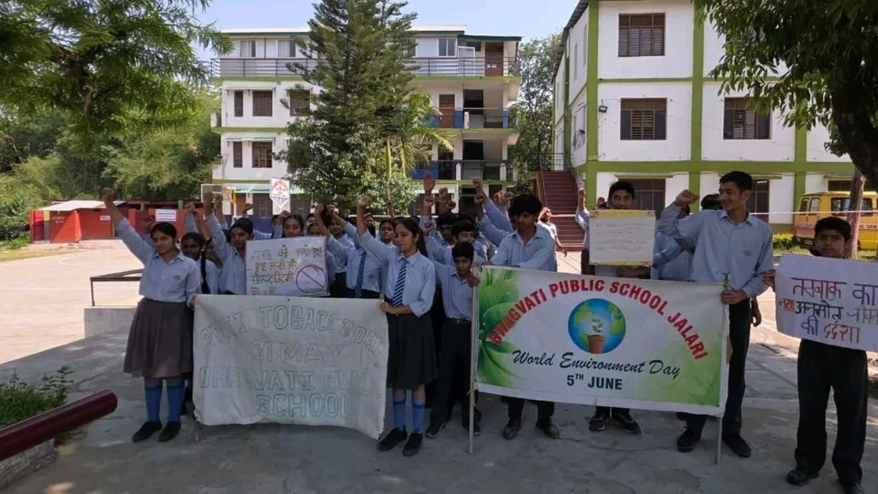 विश्व तंबाकू निषेध दिवस पर विद्यार्थियों ने दिया नशामुक्त समाज का संदेश