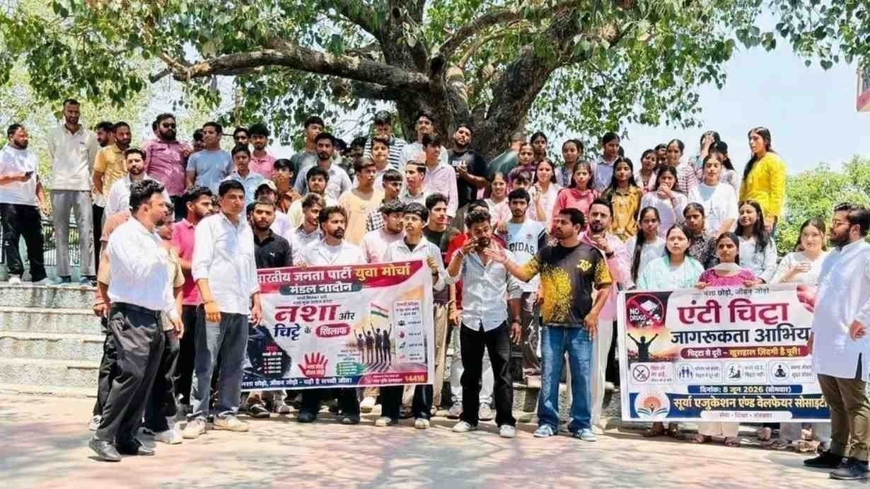 नादौन में नशे के खिलाफ युवाओं की बड़ी जागरूकता रैली आयोजित