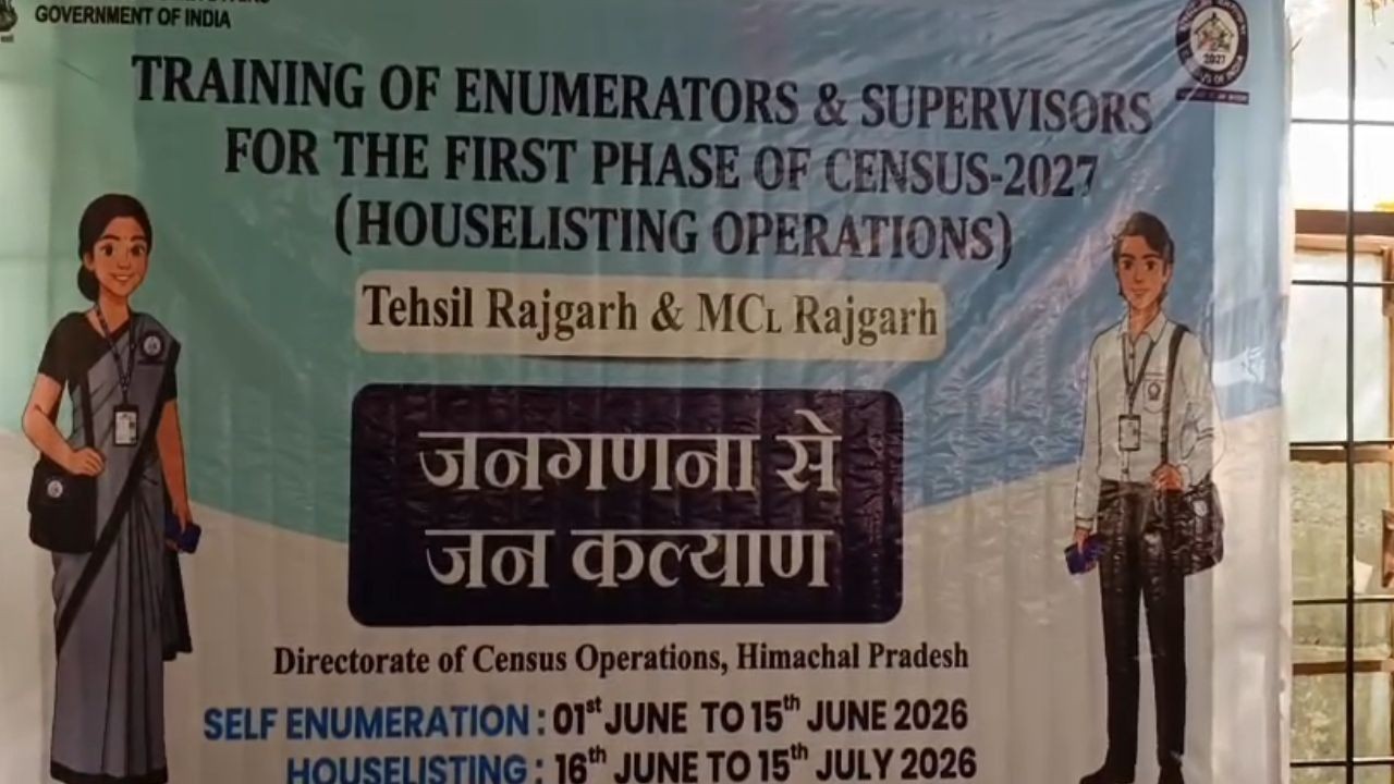 जनगणना 2027 में शिक्षकों पर दोहरी जिम्मेदारी का बढ़ा बोझ, राहत की मांग